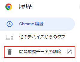 Google Chrome iRj