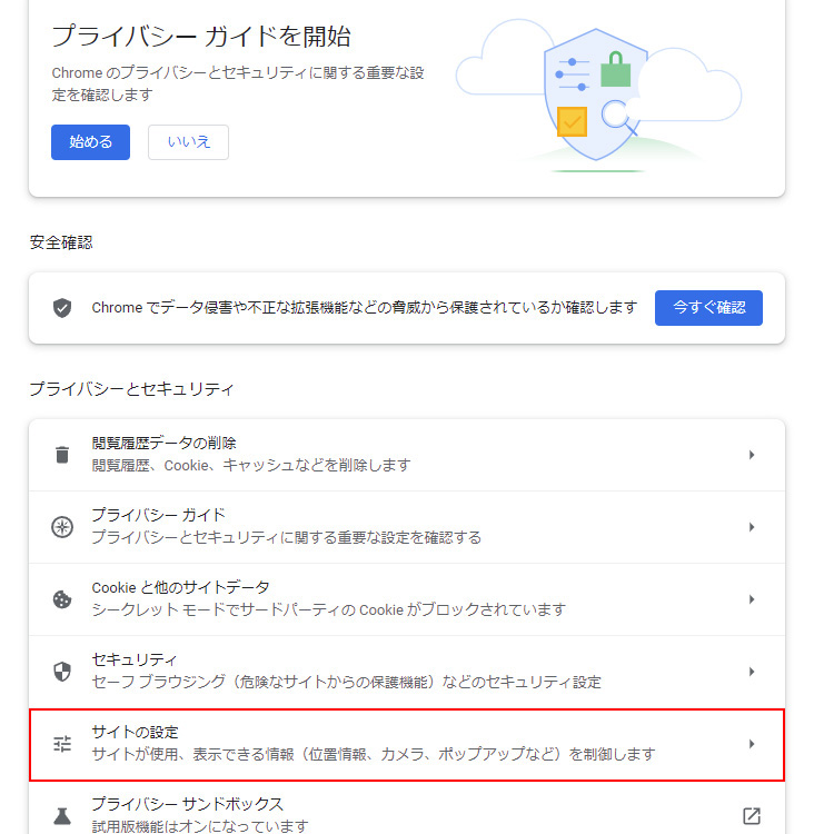 Google Chrome iSj